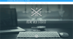 Desktop Screenshot of primewebstudio.com